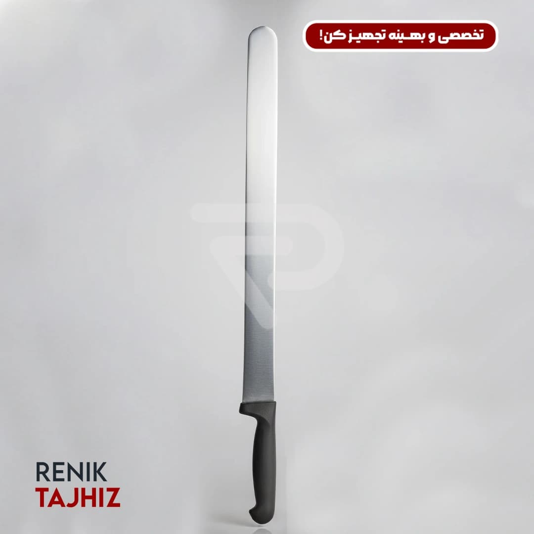 چاقو کباب ترکي one chef