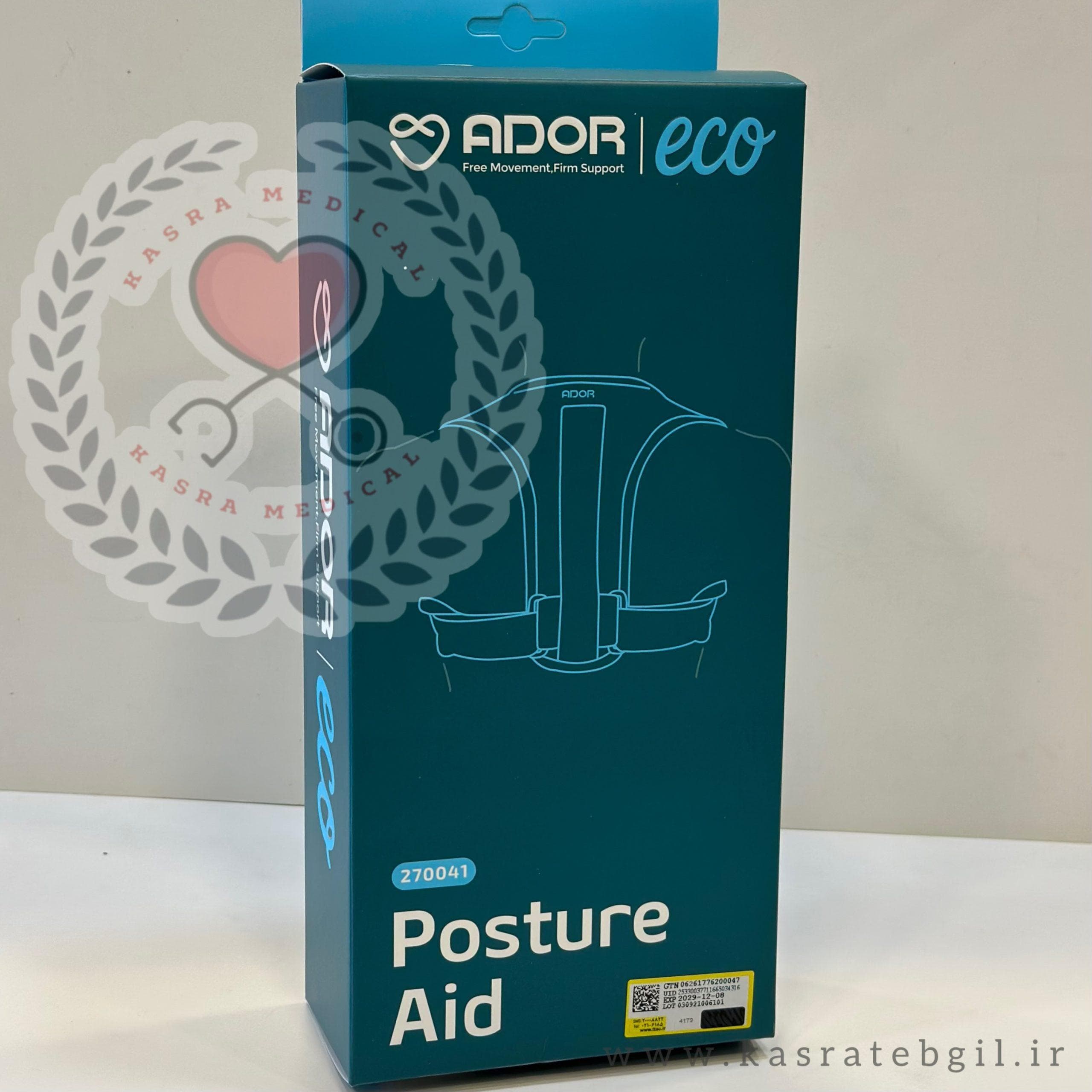 قوزبند طبی اکو آدور (ارتوپدی اقتصادی) Ador کد 270041 — تصویر ۲