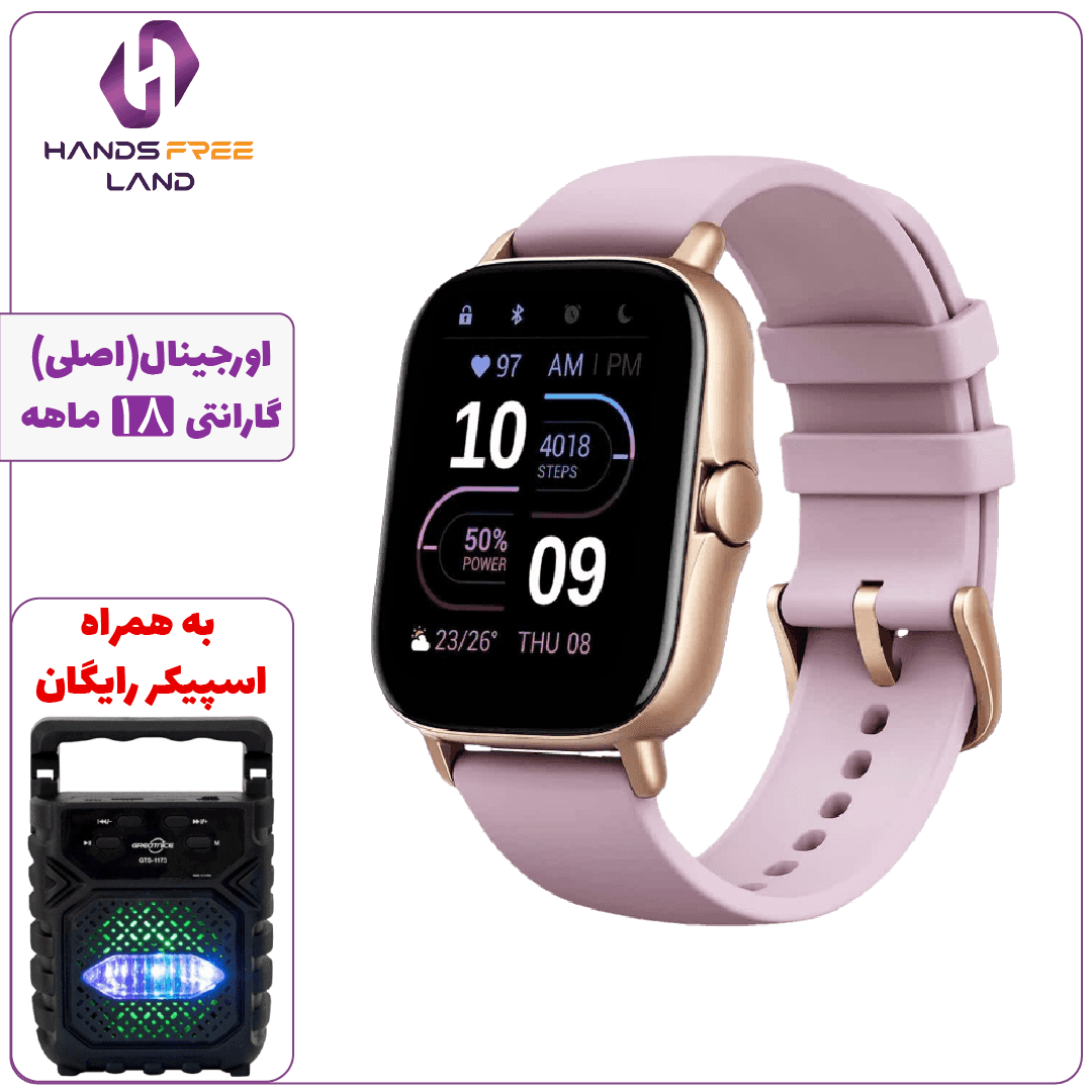 ساعت هوشمند Amazfit GTS 2E (اصلی)+گارانتی 18 ماهه✅