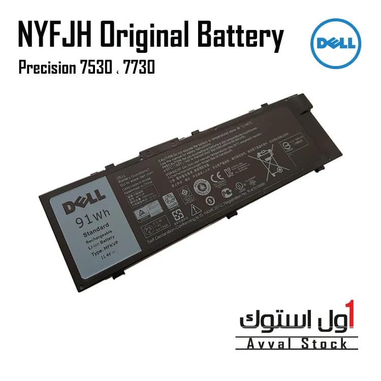 باتری 9 سلولی NYFJH لپ تاپ دل Precision 7730 ، 7530