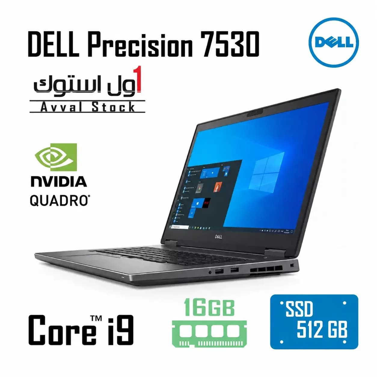 لپ تاپ Dell Precision 7530 i9-8950HK گرافیک 4GB