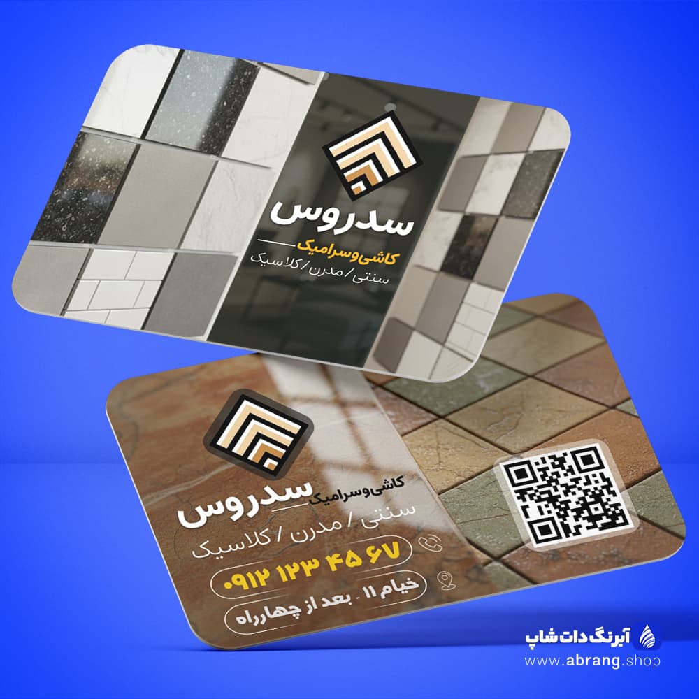 دانلود کارت ویزیت کاشی و سرامیک سنتی و مدرن لایه باز – کد 4