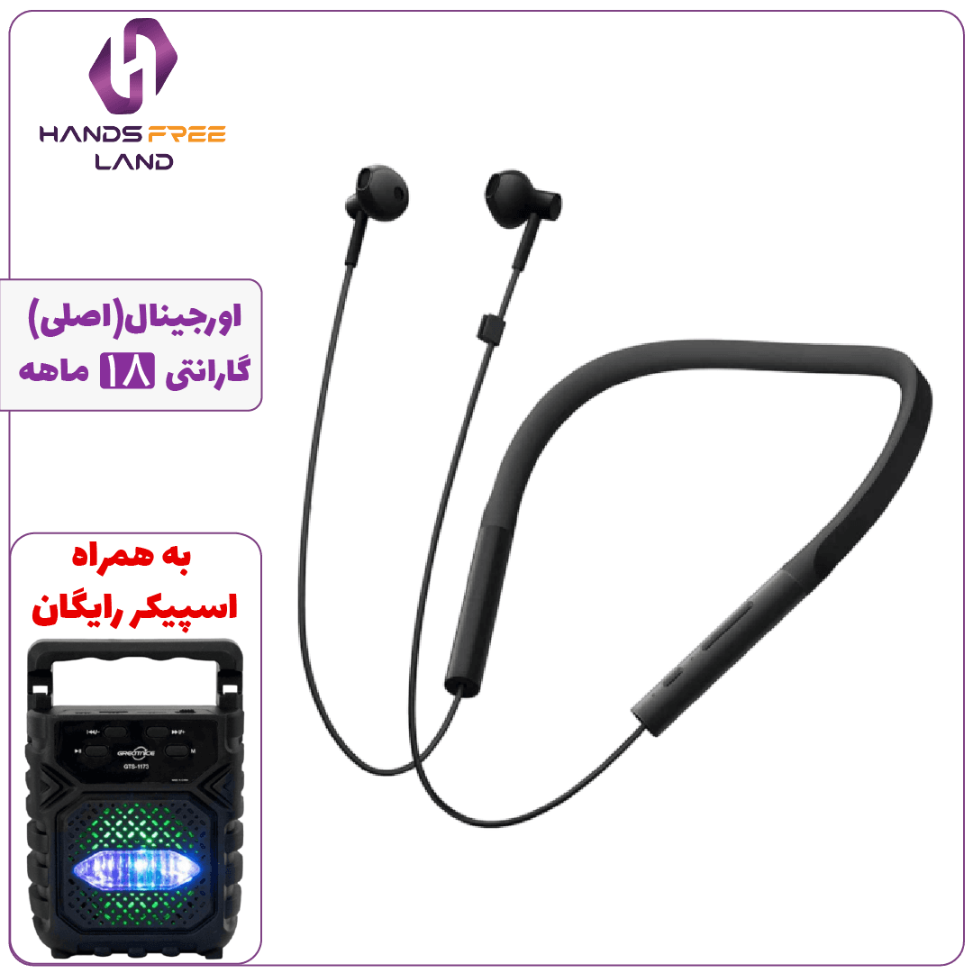 هندزفری XIAOMI NECKBAND BASIC (اصلی)+گارانتی 18 ماهه✅