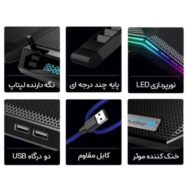 پایه خنک کننده لپ تاپ کول کلد CoolCold K40 | کول پد گیمینگ RGB — تصویر ۶