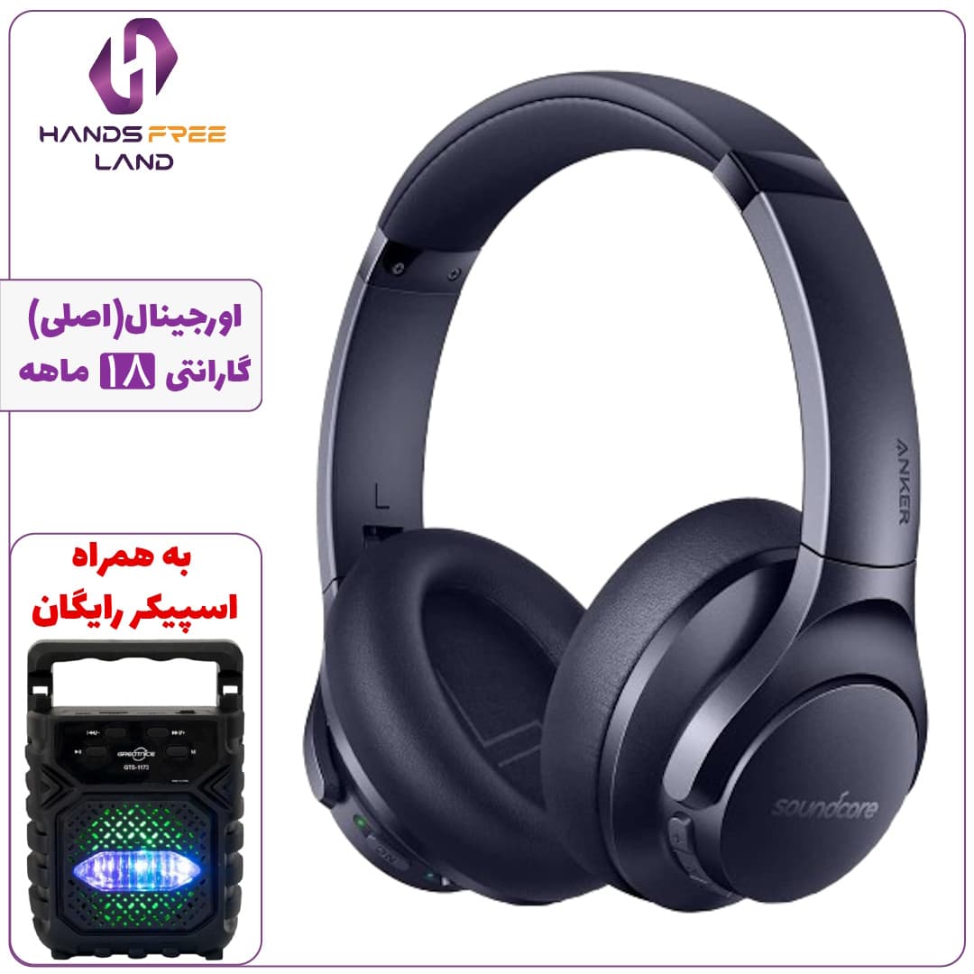 هدفون Anker Soundcore Life Q20 Plus (اصلی)+گارانتی 18 ماهه✅