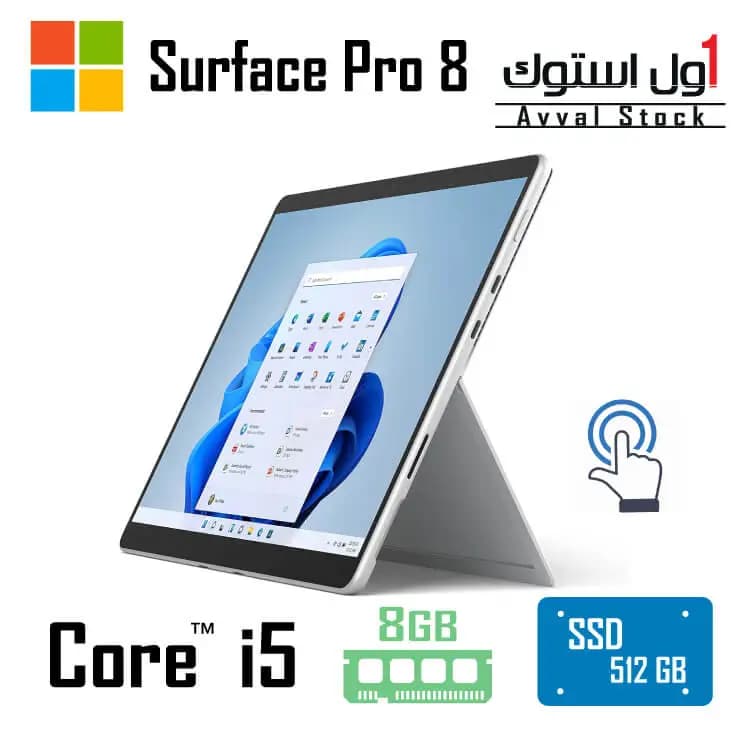 سرفیس پرو 8 Surface Pro 8