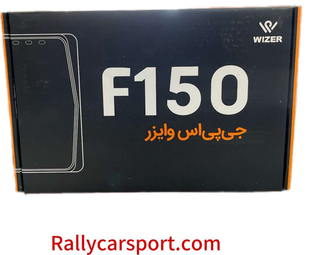 ردیاب وایزر مدل f150