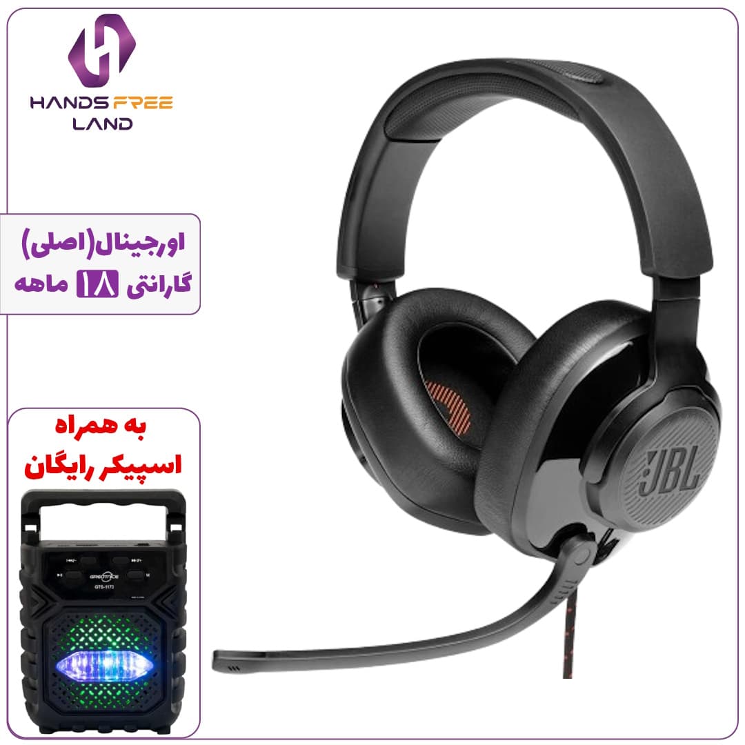 هدفون باسیم JBL Quantum 200 (اصلی)+گارانتی 18 ماهه✅