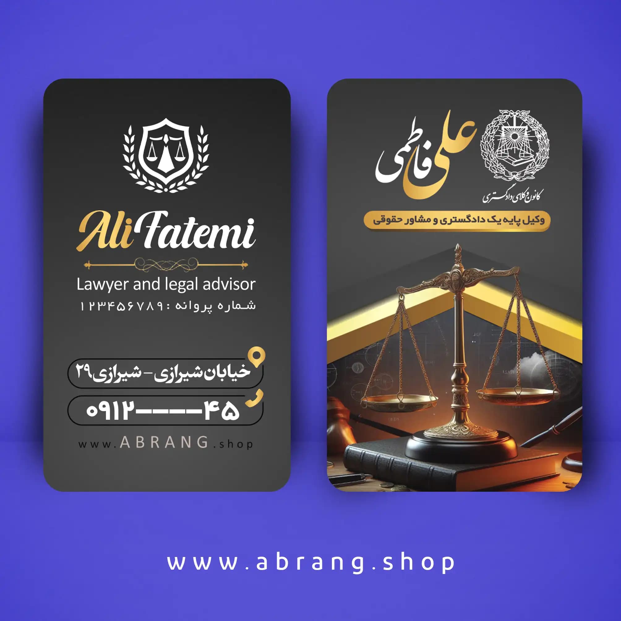 کارت ویزیت وکیل لاکچری و لایه باز – کد22