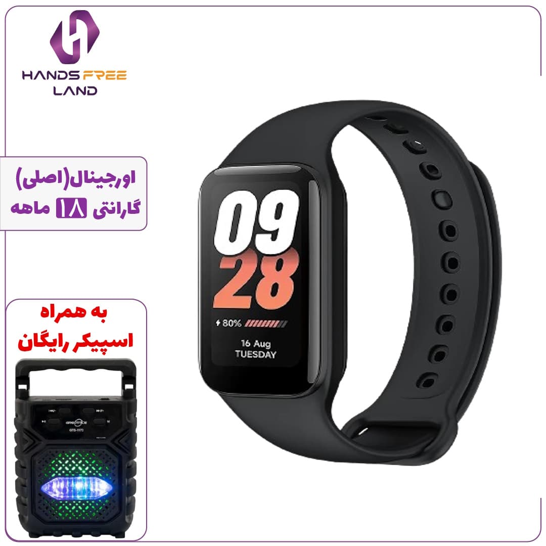 مچ بند هوشمند MI BAND 8 ACTIVE(اصلی)+گارانتی 18 ماهه✅