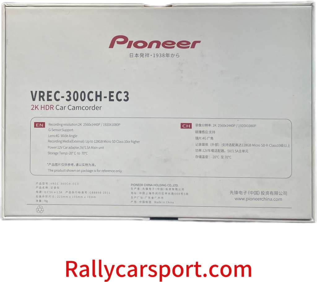 دوربین ثبت وقایع پایونیر مدل VREC-300CH-EC3 Pioneer — تصویر ۴