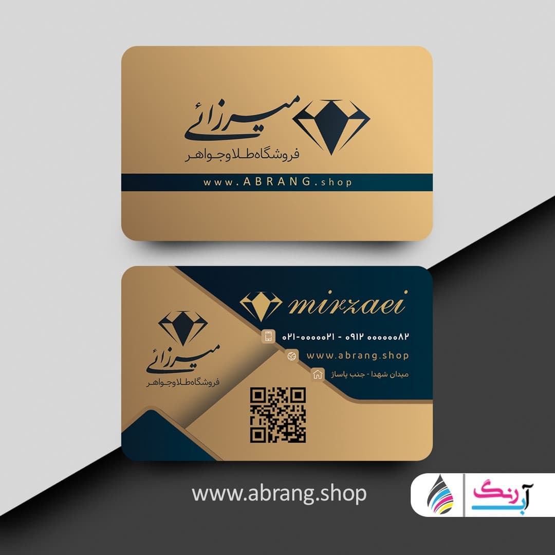 طرح آماده کارت ویزیت طلا فروشی psd – کد10 — تصویر ۲