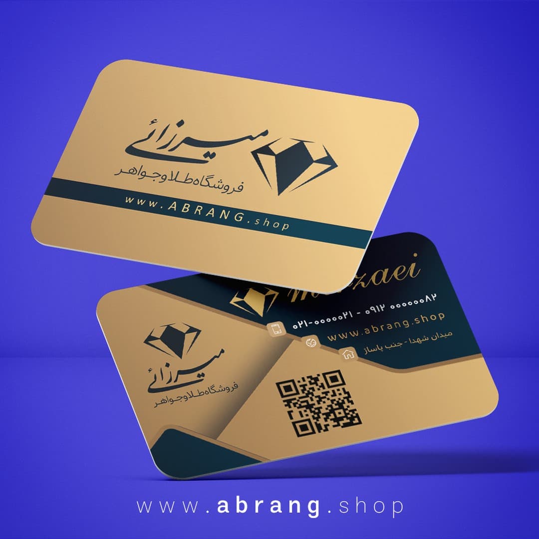 طرح آماده کارت ویزیت طلا فروشی psd – کد10