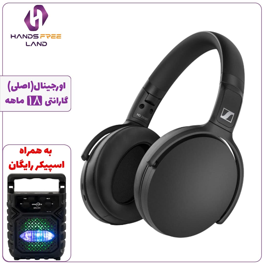 هدفون بیسیم Sennheiser HD 350BT (اصلی)+گارانتی 18 ماهه✅