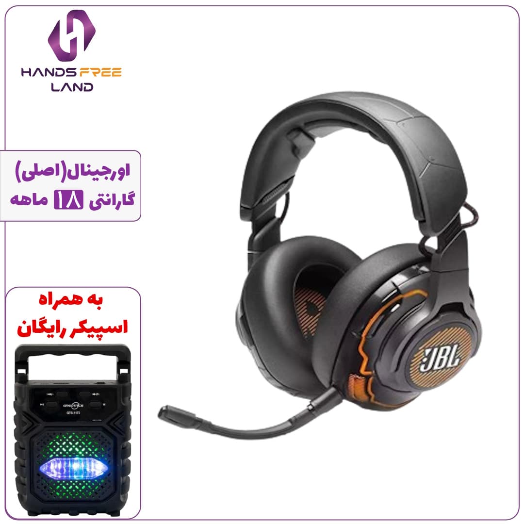 هدفون باسیم JBL Quantum ONE (اصلی)+گارانتی 18 ماهه✅