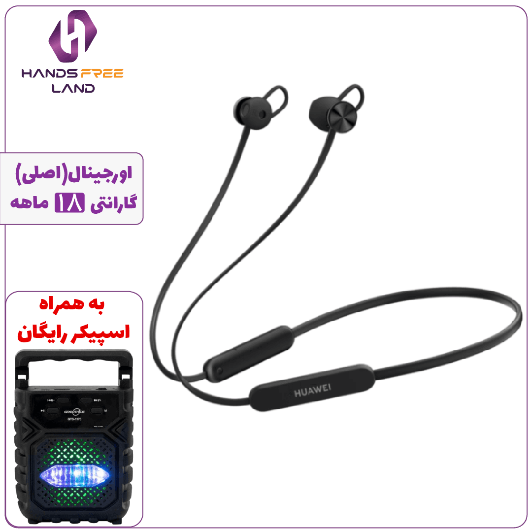 هندزفری گردنی HUAWEI Freelace Lite (اصلی)+گارانتی 18 ماهه✅