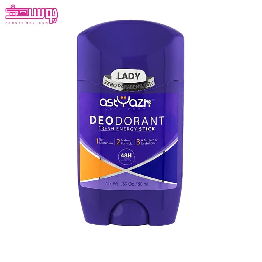 مام رول ضد تعریق مدل Fresh Energy حجم 50ml اورجینال — تصویر ۴