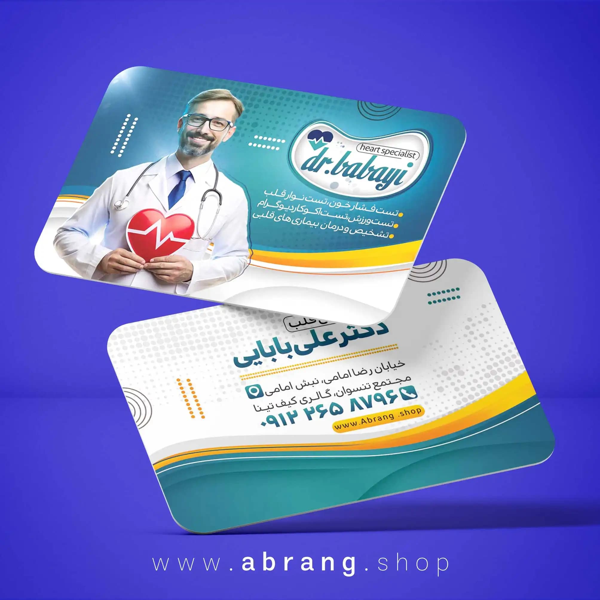 کارت ویزیت متخصص قلب psd – کد 6