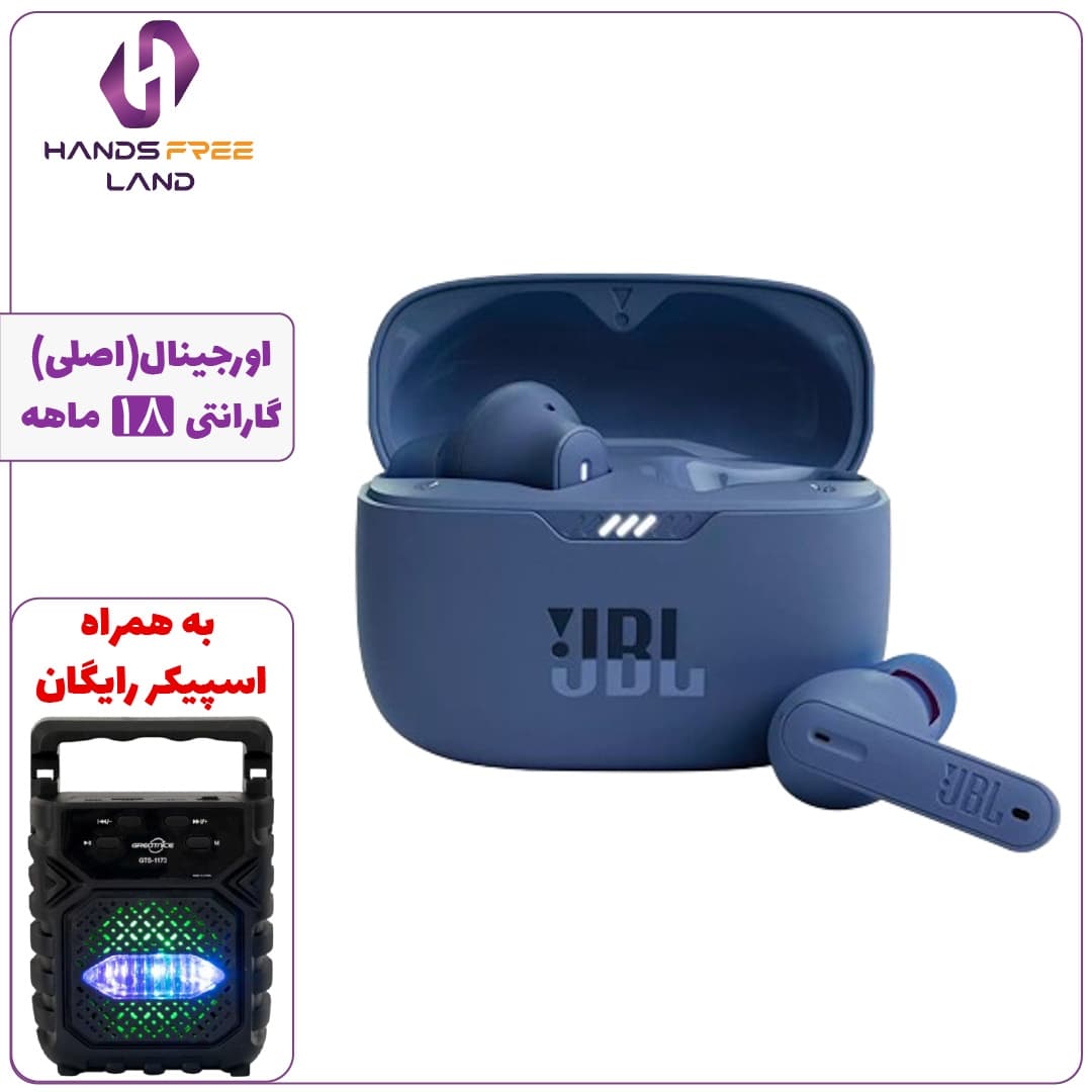 هندزفری بیسیم JBL Tune 230NC TWS (اصلی)+گارانتی 18 ماهه✅