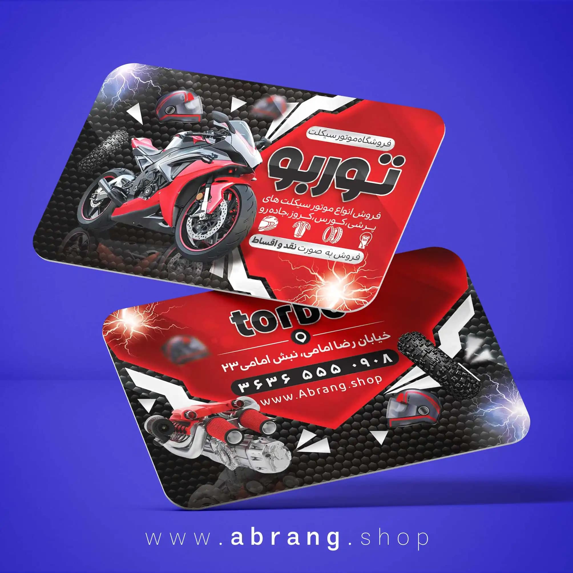 کارت ویزیت موتور فروشی psd – کد2
