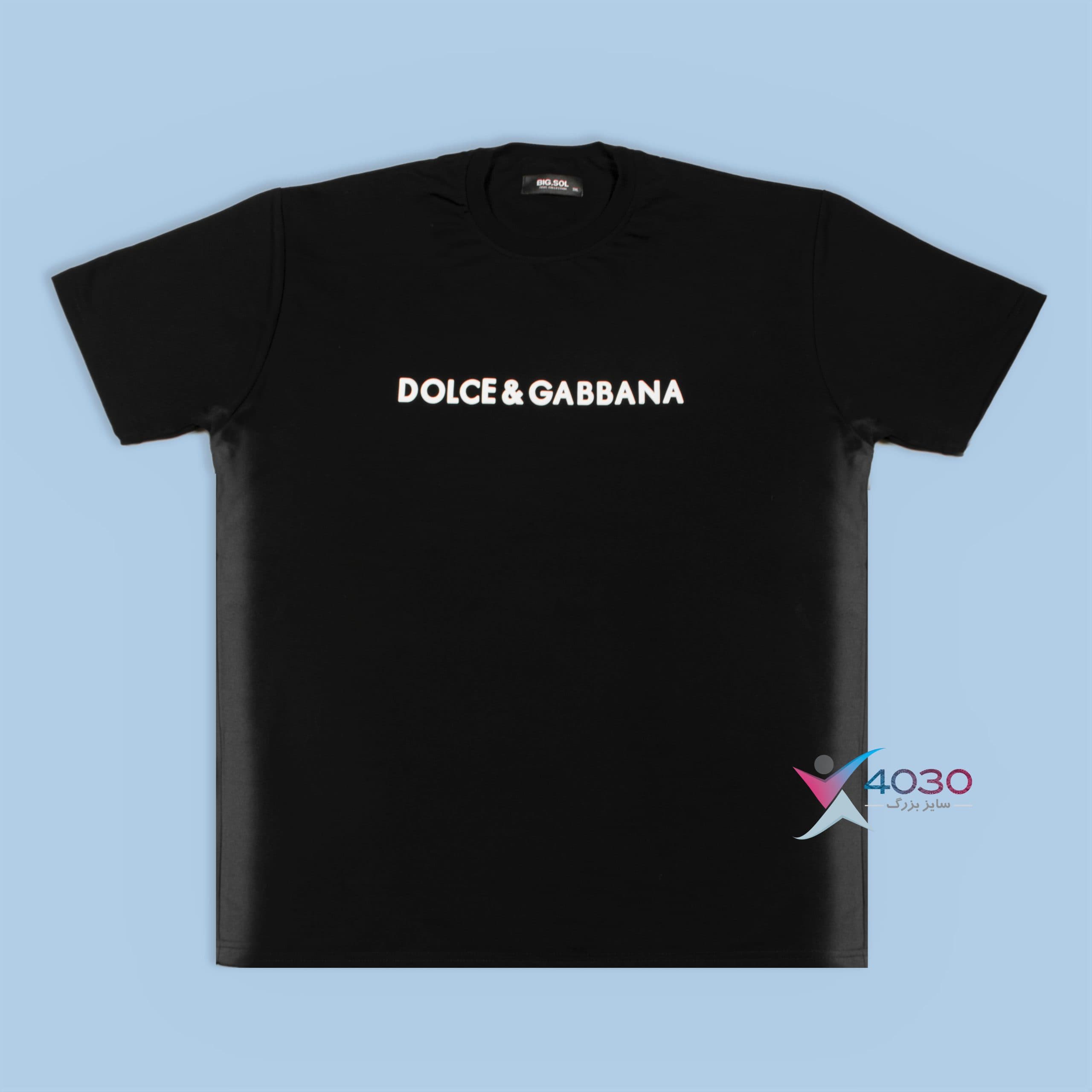 ست تیشرت و شلوار ماکان D&G سایز بزرگ مردانه ( 8323 ) — تصویر ۳