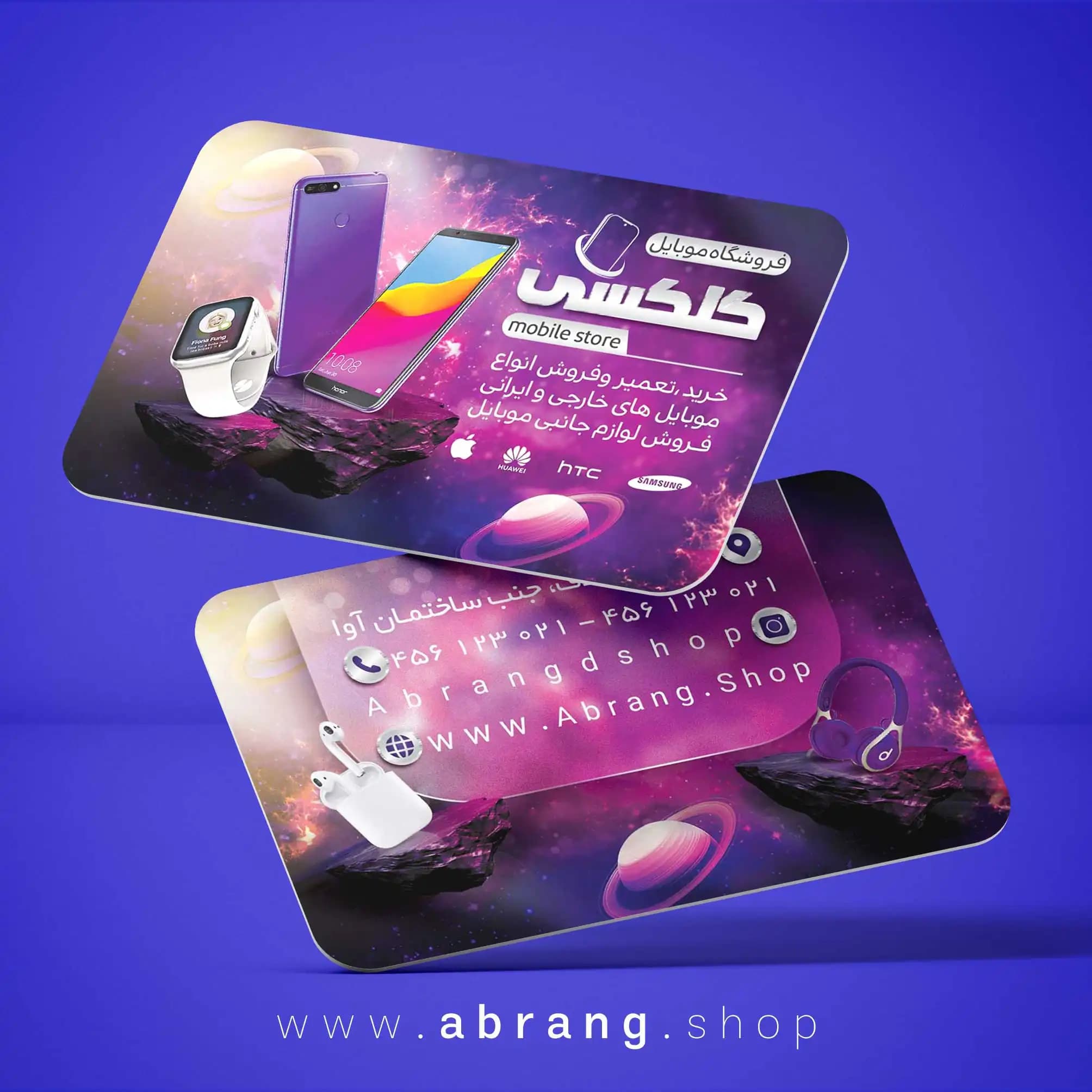 کارت ویزیت موبایل فروشی شیک psd – کد14