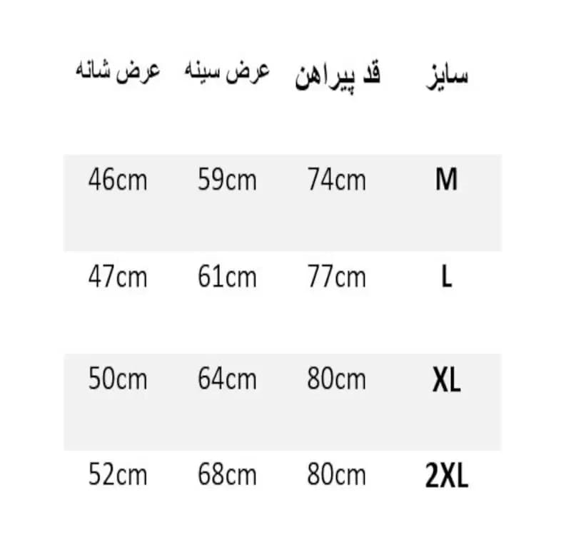 پیراهن SIERRA DESIGNS مدل 1679684 — تصویر ۲