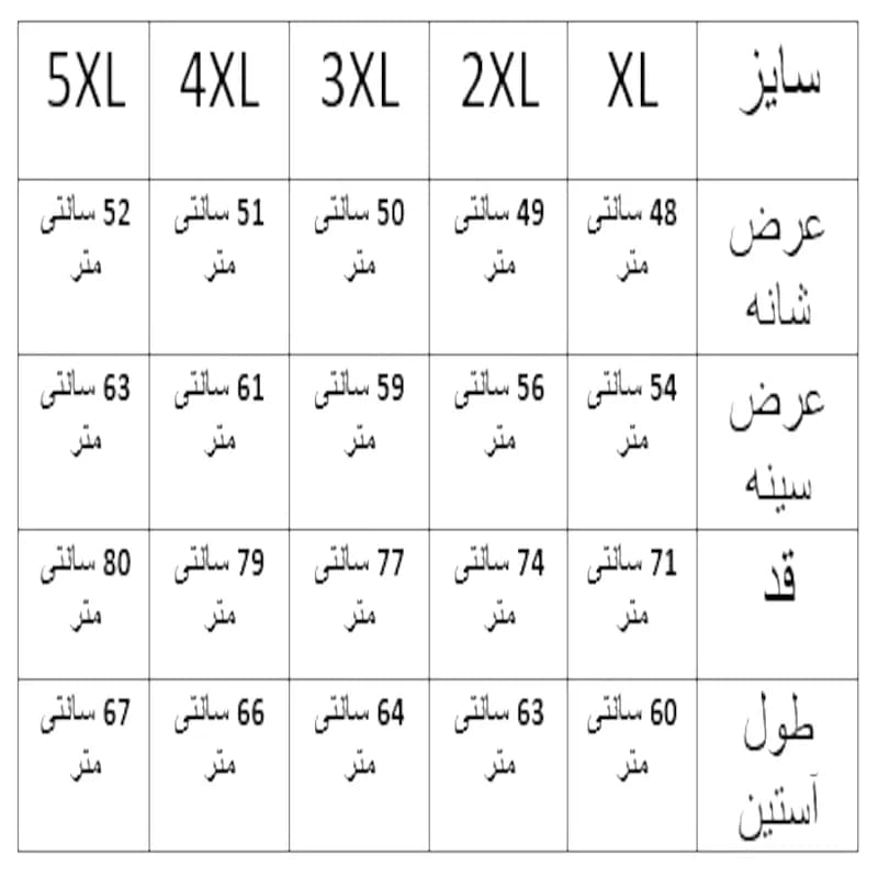 پیراهن آستین بلند طرح جیپ — تصویر ۵