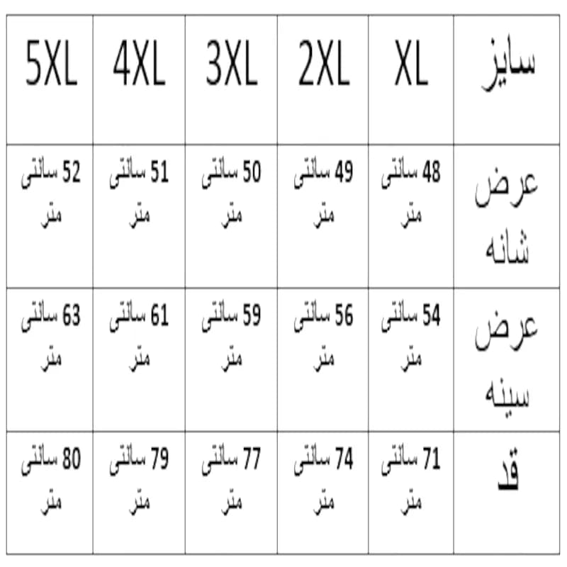 پیراهن آستین کوتاه طرح جیپ — تصویر ۶