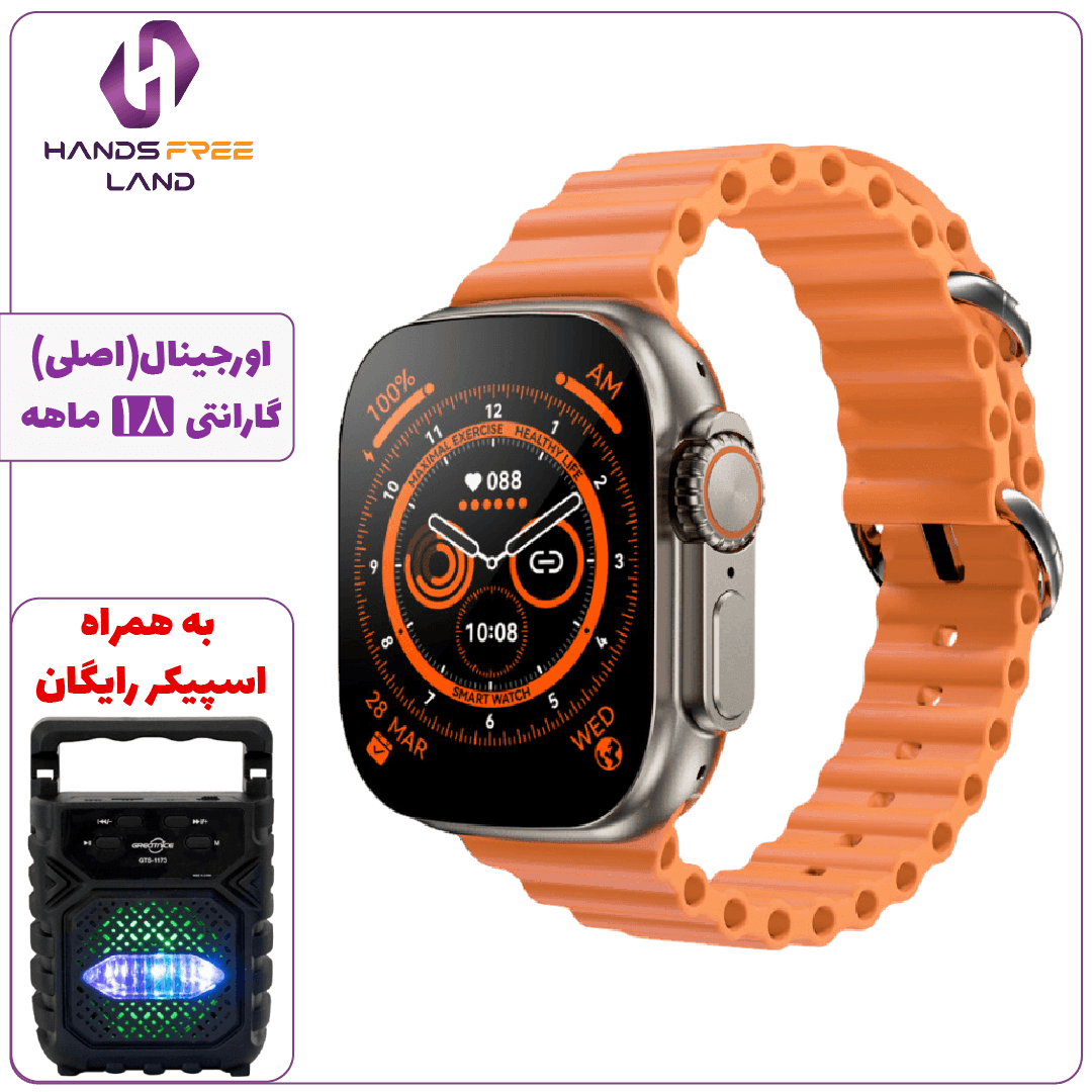 ساعت هوشمند haino teko t94 ultra max (اصلی)+گارانتی 18 ماهه✅