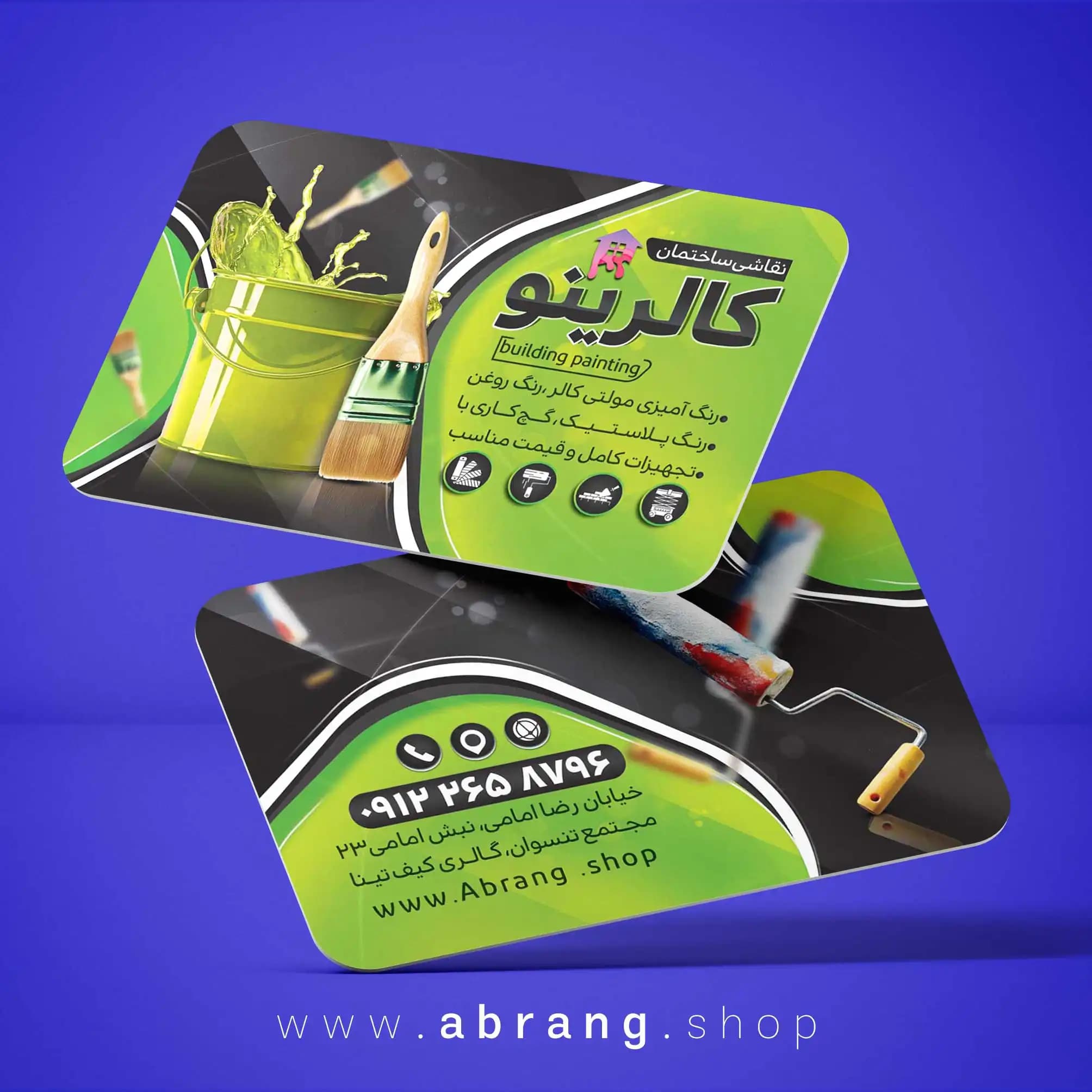 کارت ویزیت رنگ ساختمان psd – کد 7