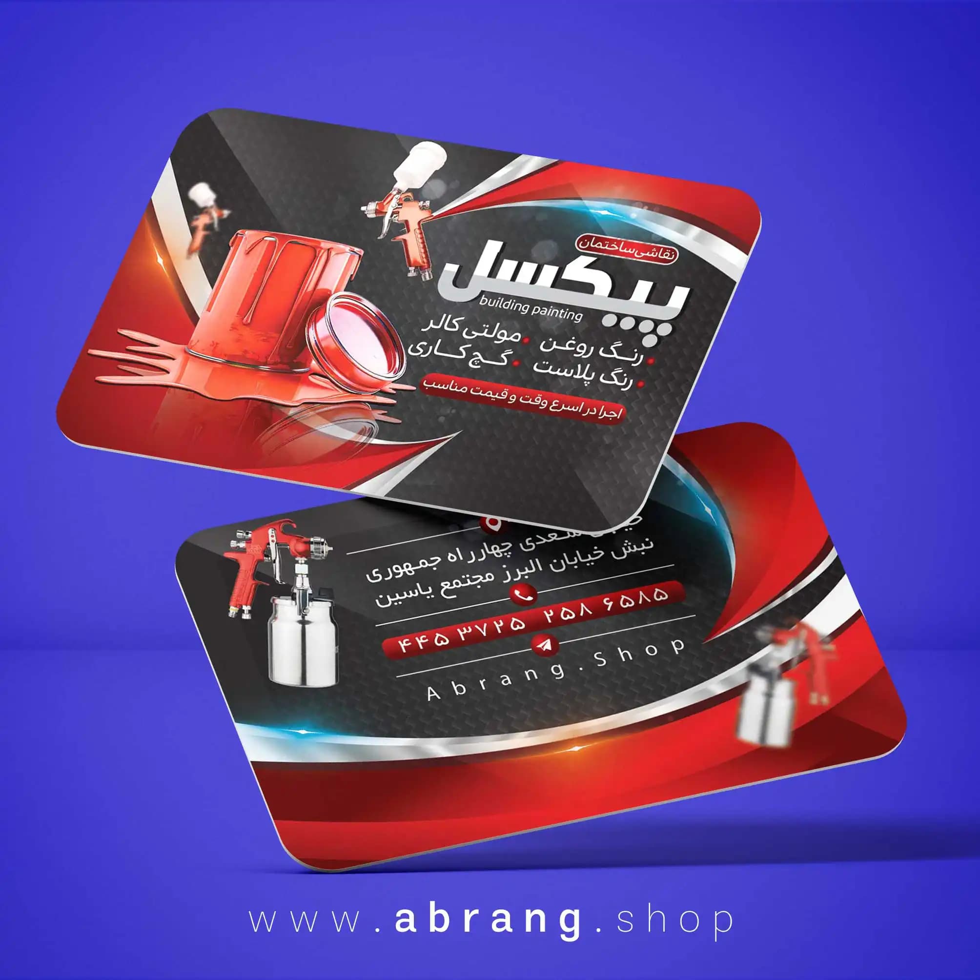 کارت ویزیت نقاش لایه باز psd – کد 5