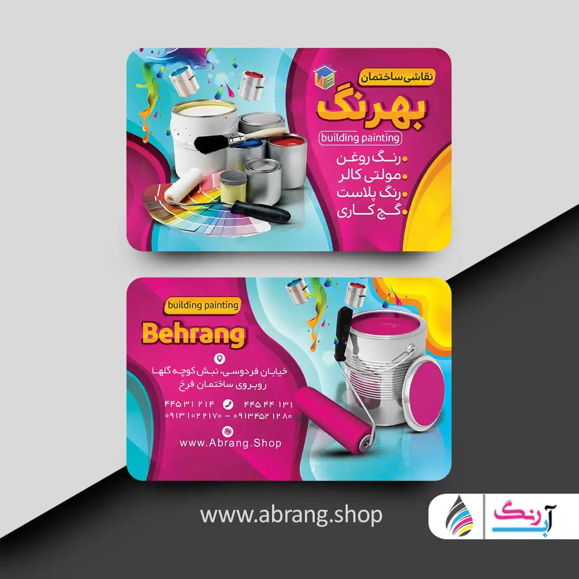 کارت ویزیت رنگ کاری ساختمان لایه باز – کد3 — تصویر ۲