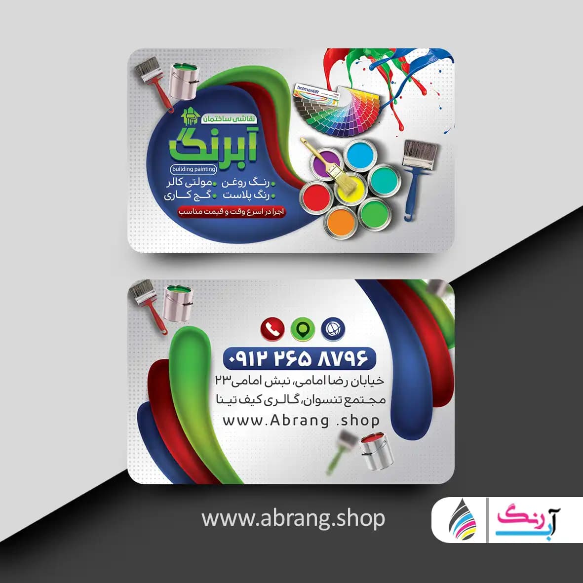 کارت ویزیت نقاش ساختمان psd – کد 2 — تصویر ۲