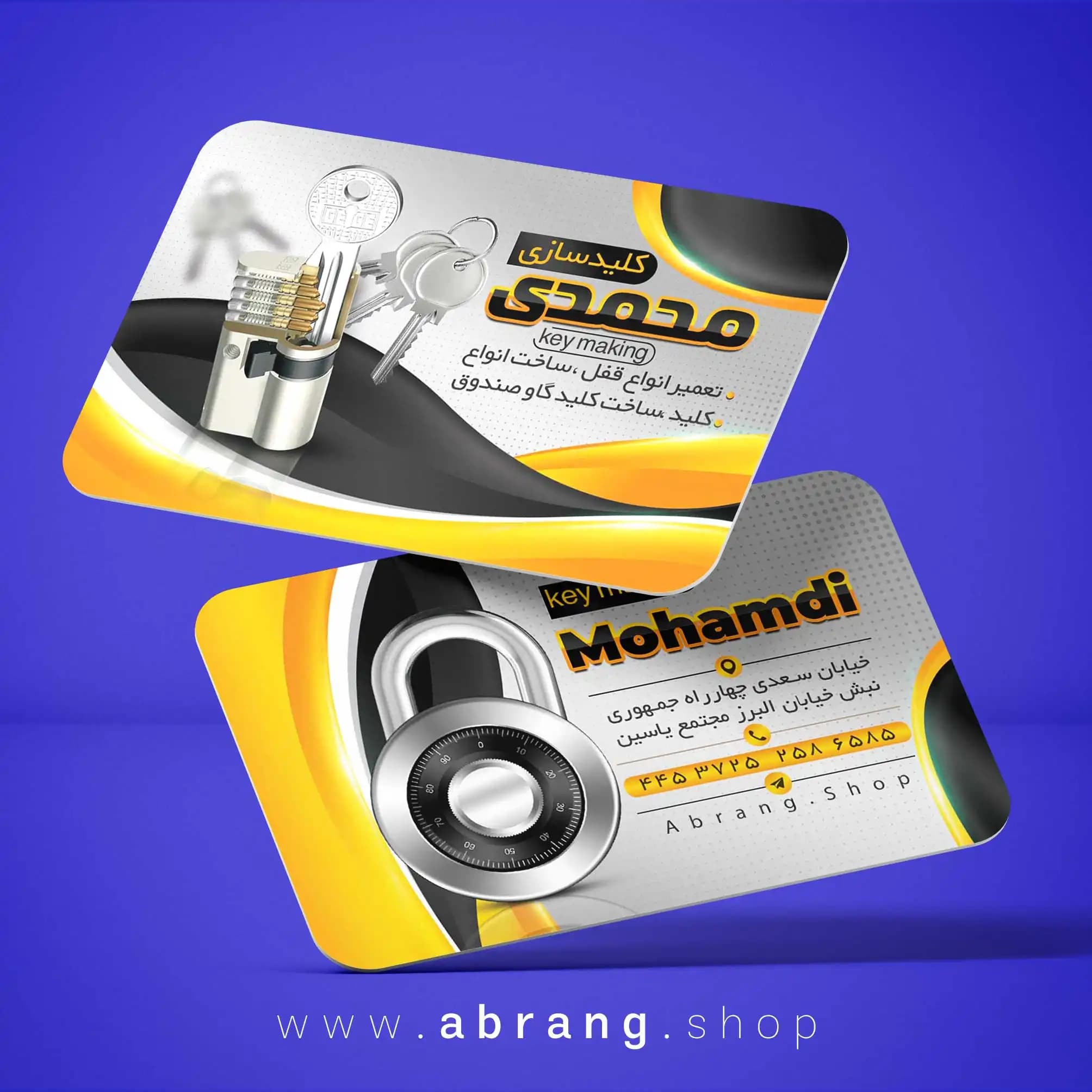 کارت ویزیت خاص و حرفه ای قفل و کلید لایه باز – کد6