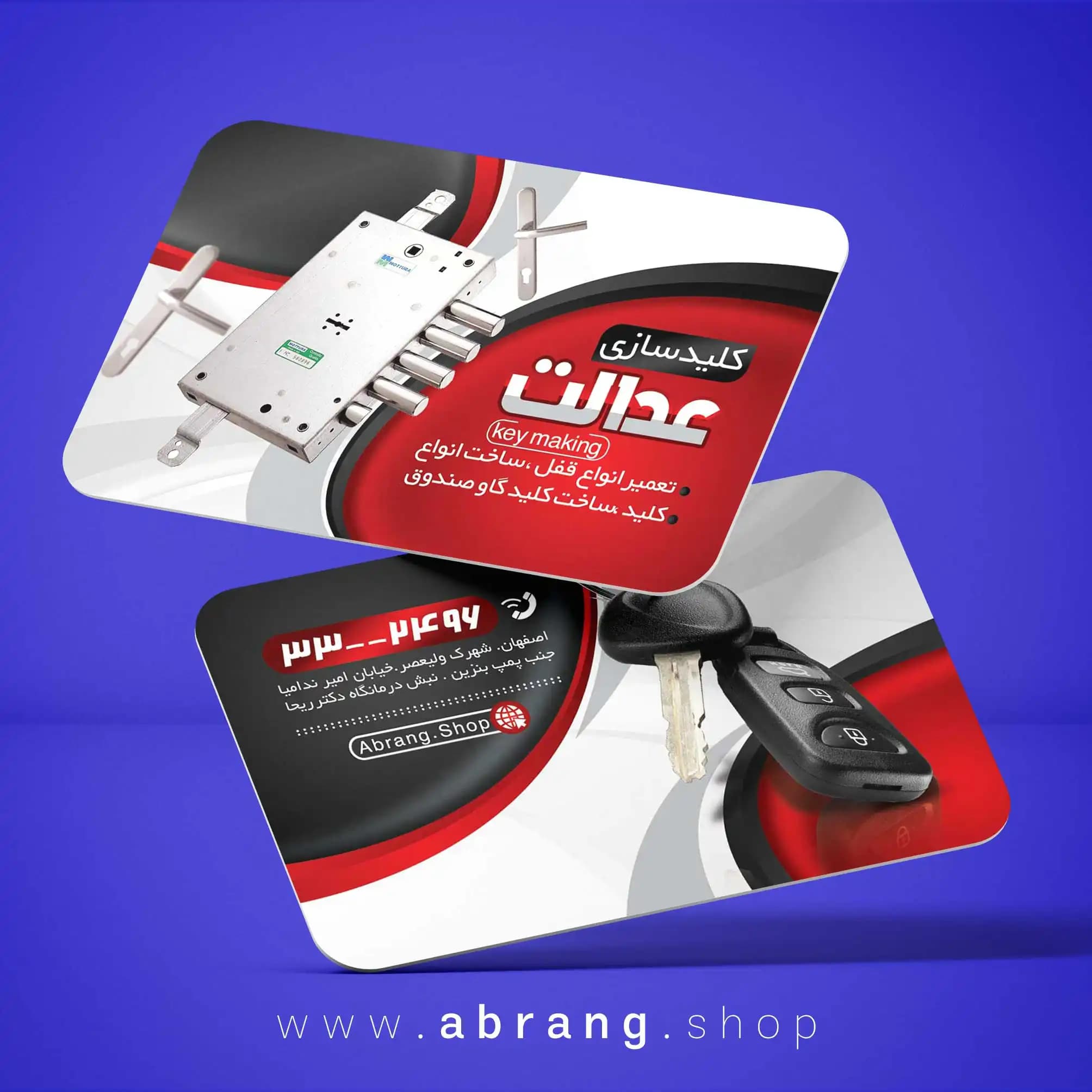 طرح کارت ویزیت قفل سازی psd – کد3