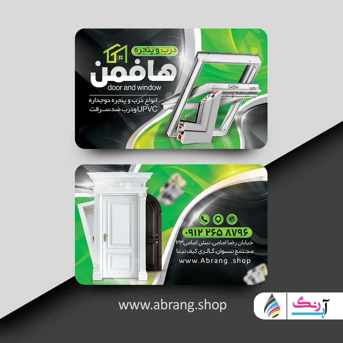 کارت ویزیت در و پنجره دوجدار لایه باز – کد8 — تصویر ۲