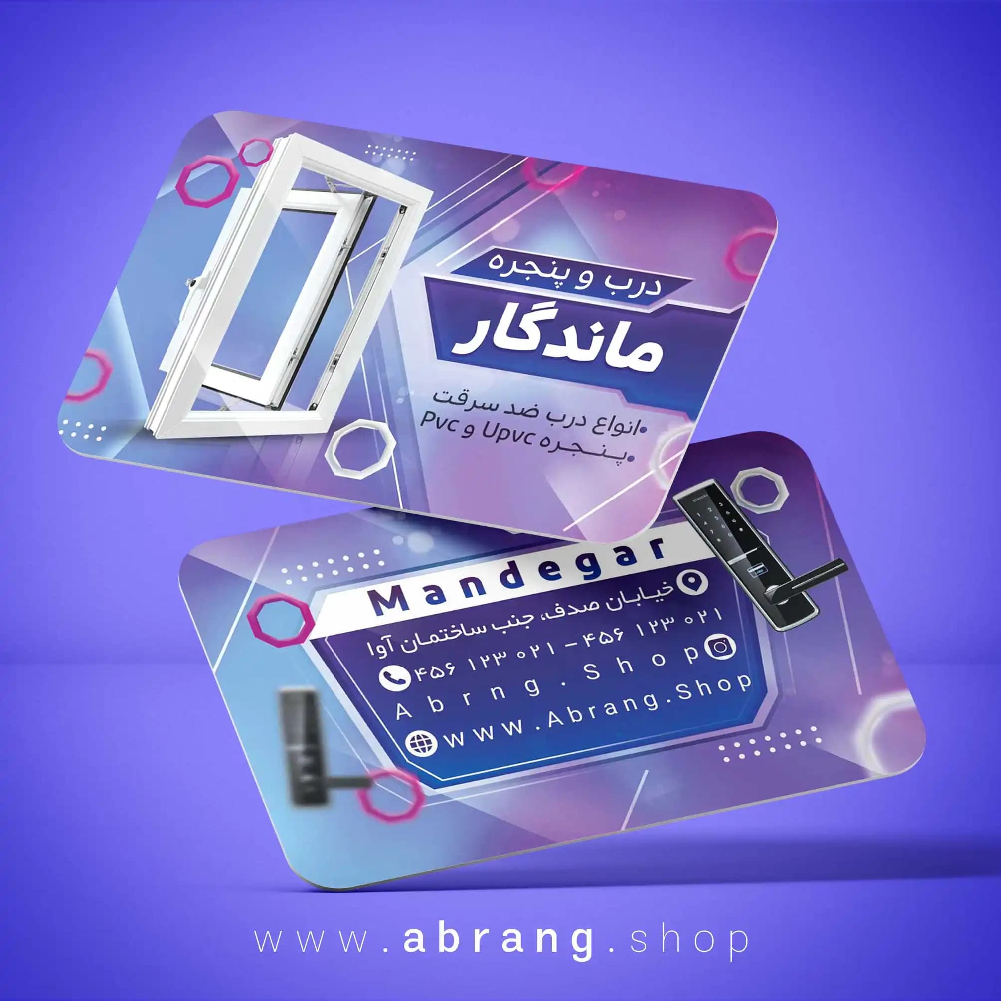 طرح کارت ویزیت درب و پنجره psd – کد5