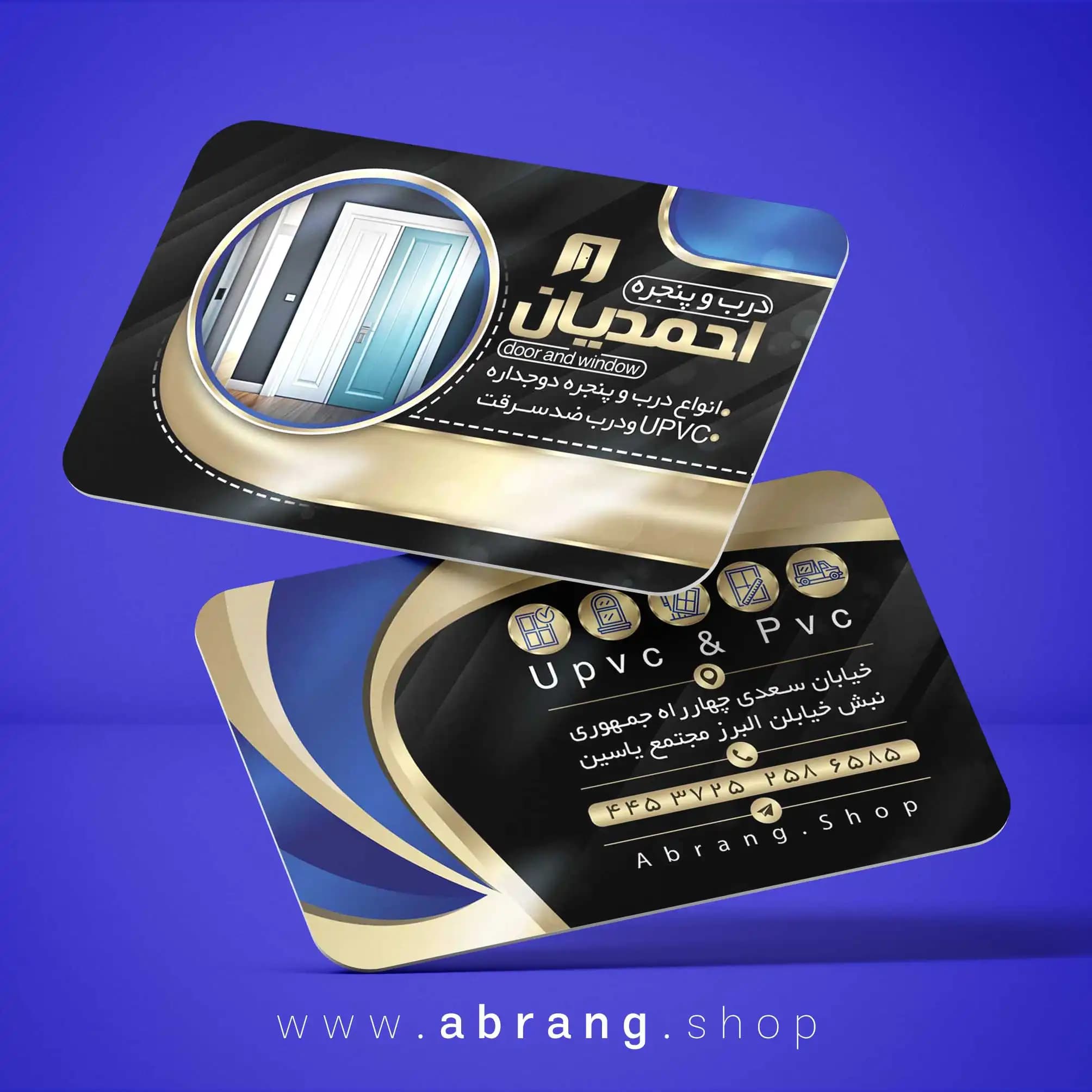 کارت ویزیت لاکچری درب و پنجره لایه باز – کد 4