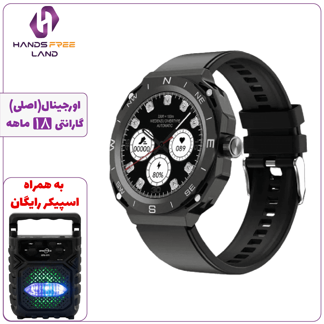 ساعت هوشمند HainoTeko RW-31 (اصلی)+گارانتی 18 ماهه✅