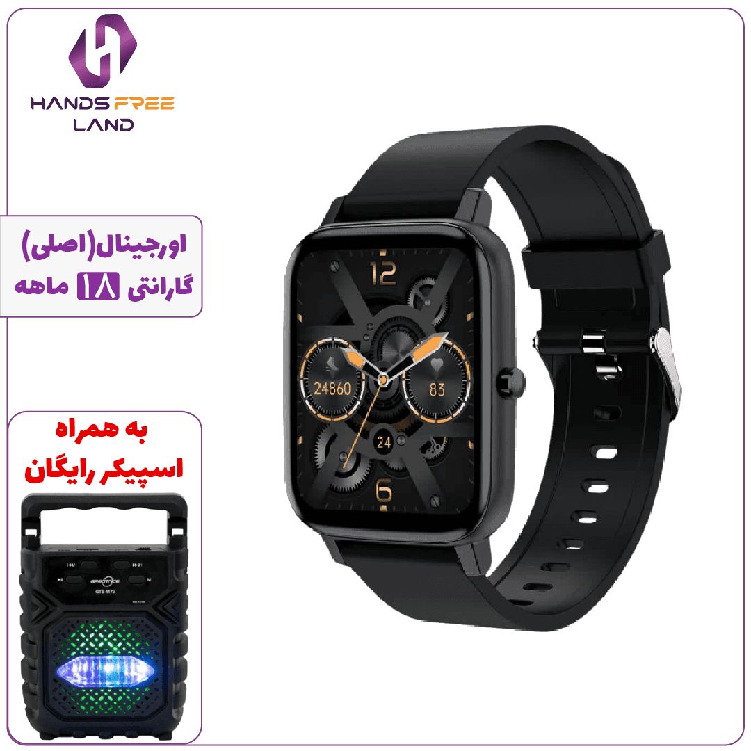 ساعت هوشمند XO H80s (اصلی)+گارانتی 18 ماهه✅