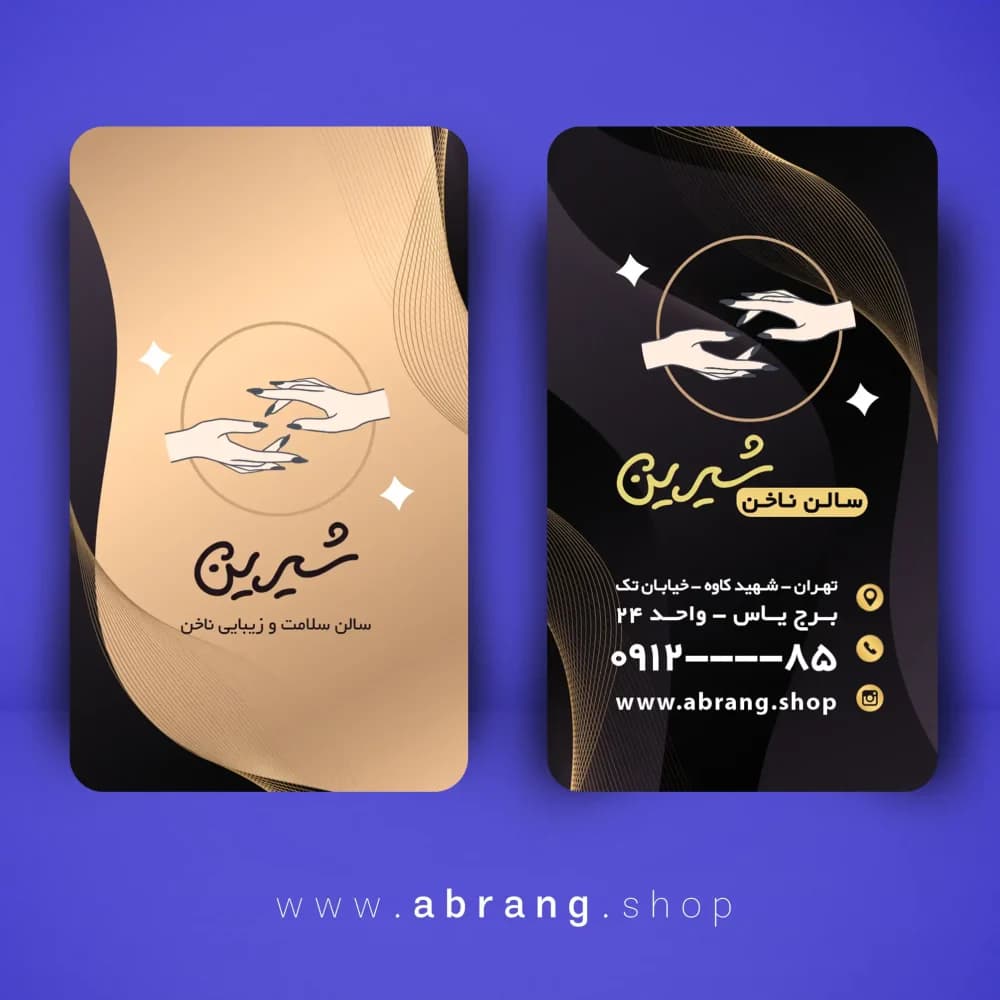 کارت ویزیت لاکچری ناخن کار psd – کد 10