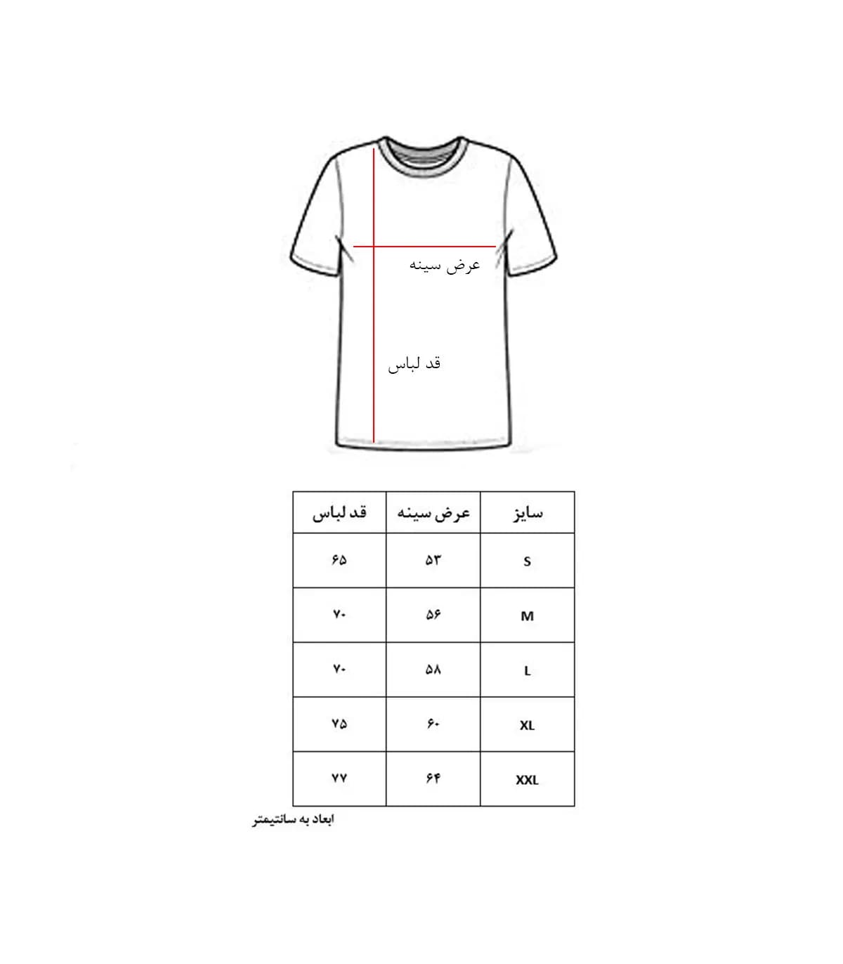 تی شرت پروجک راو — تصویر ۳