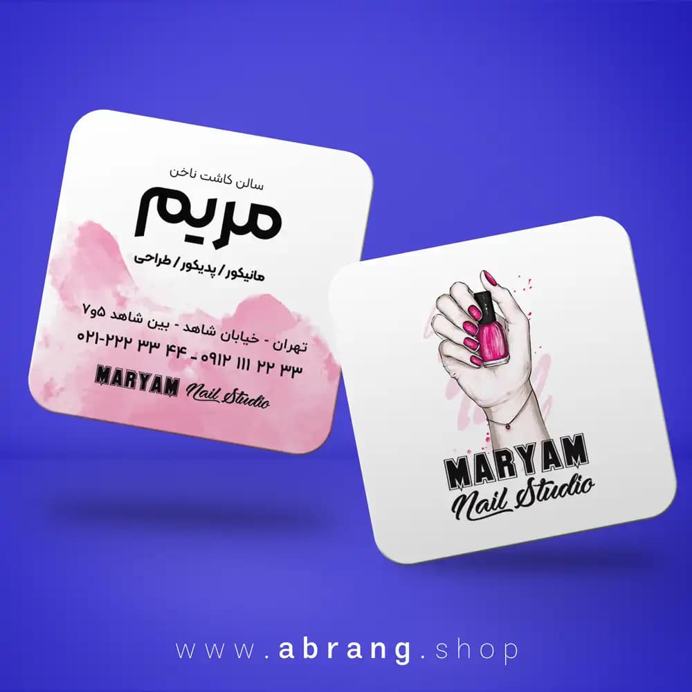 کارت ویزیت مربعی کاشت ناخن و ناخن کار psd – کد 8
