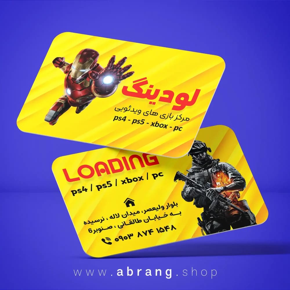 کارت ویزیت گیم نت psd – کد11