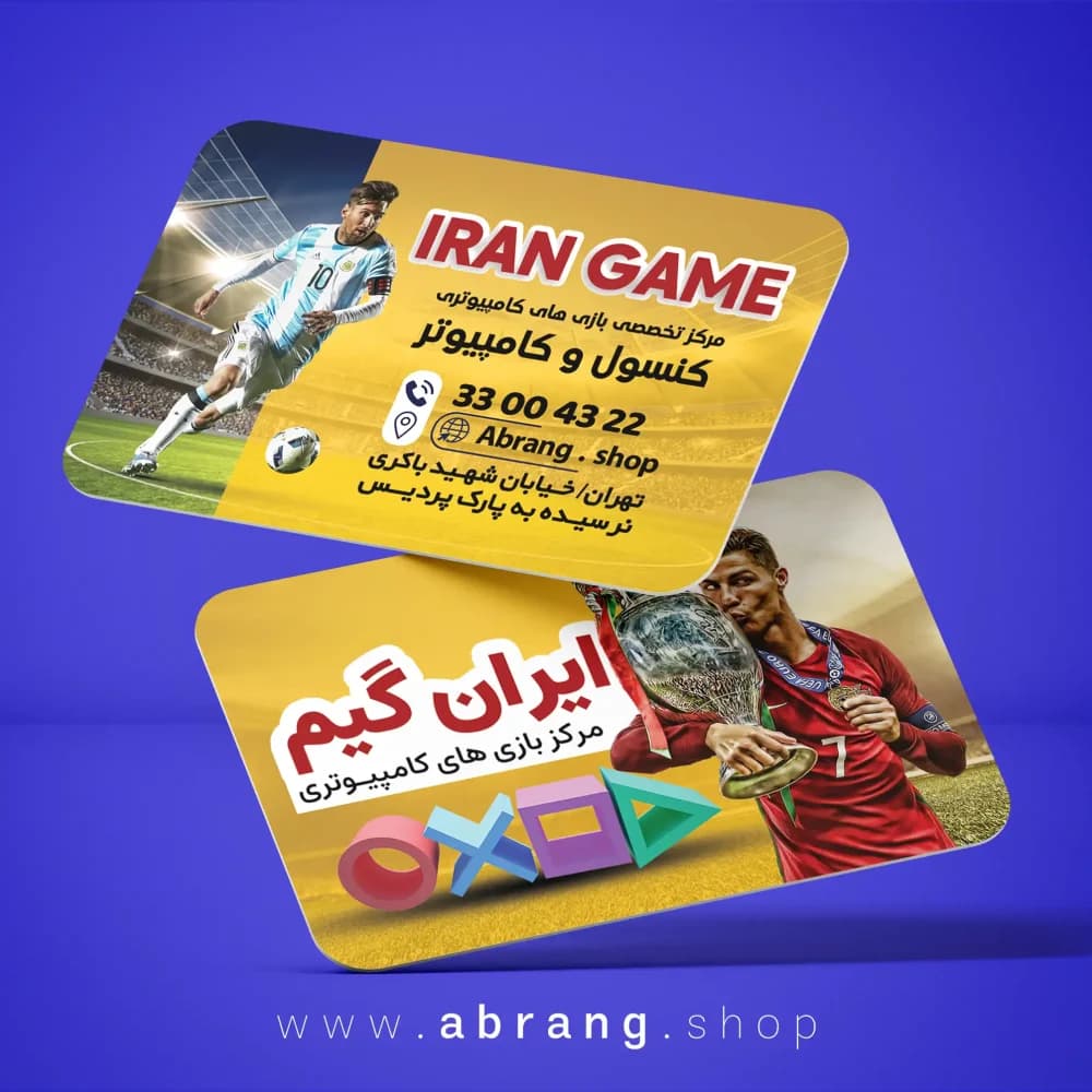 کارت ویزیت کلوپ و گیم نت psd – کد 7