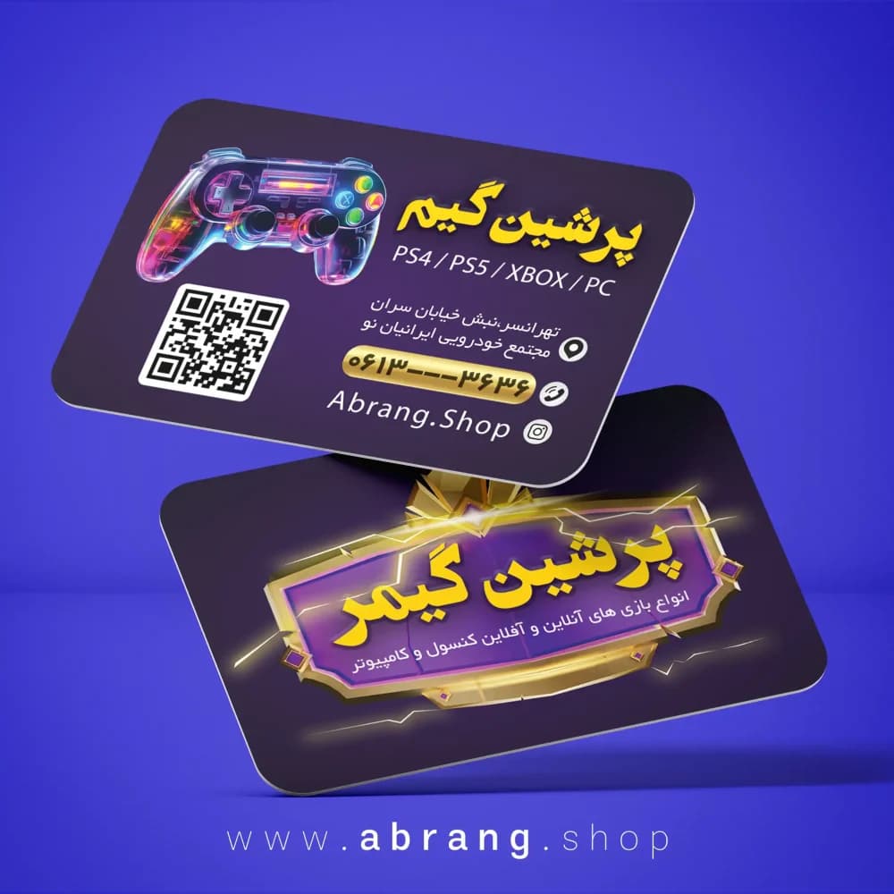کارت ویزیت گیم سنتر psd – کد 4