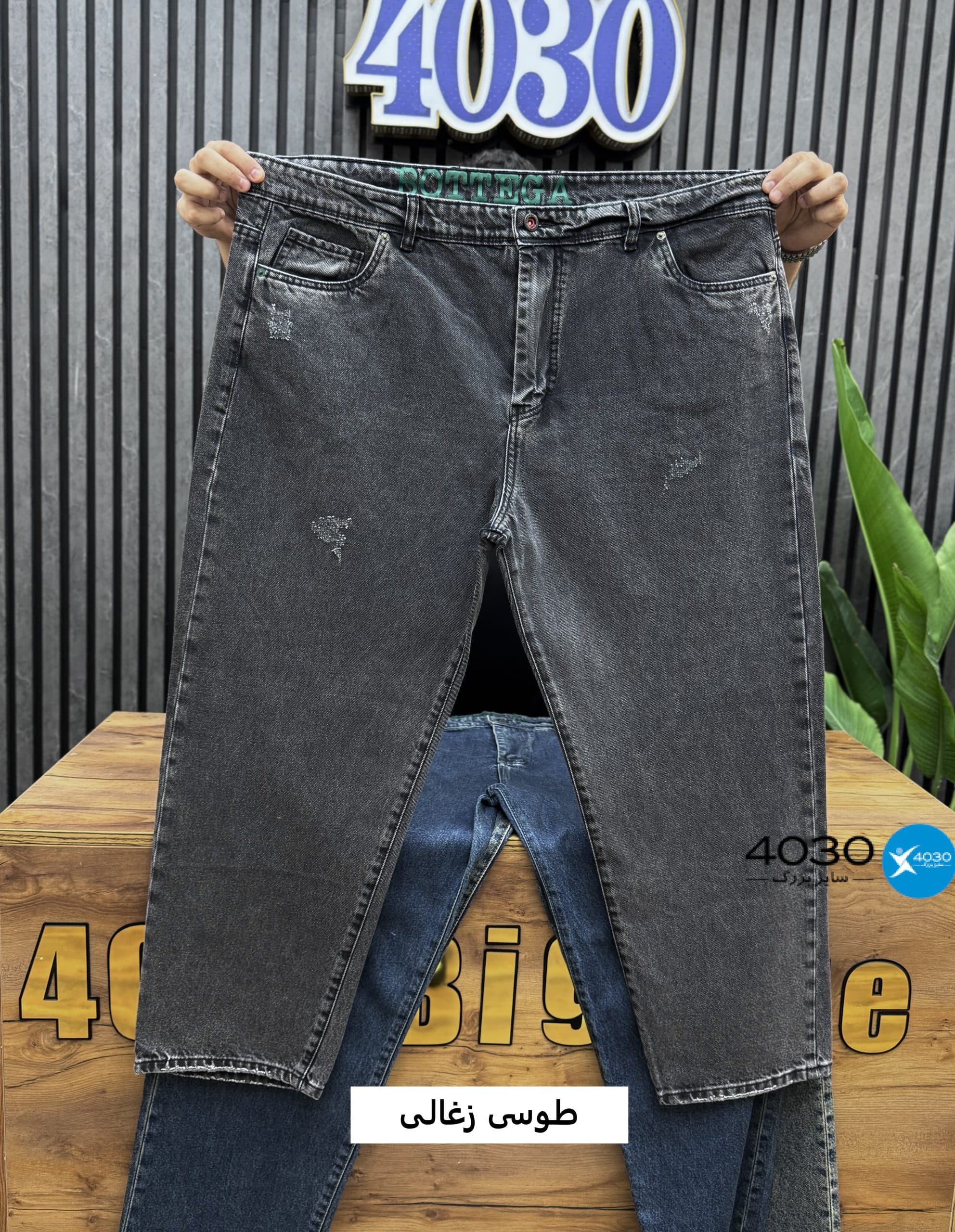 شلوار جین مام فیت ZARA سایزبزرگ ( 4485 ) — تصویر ۴