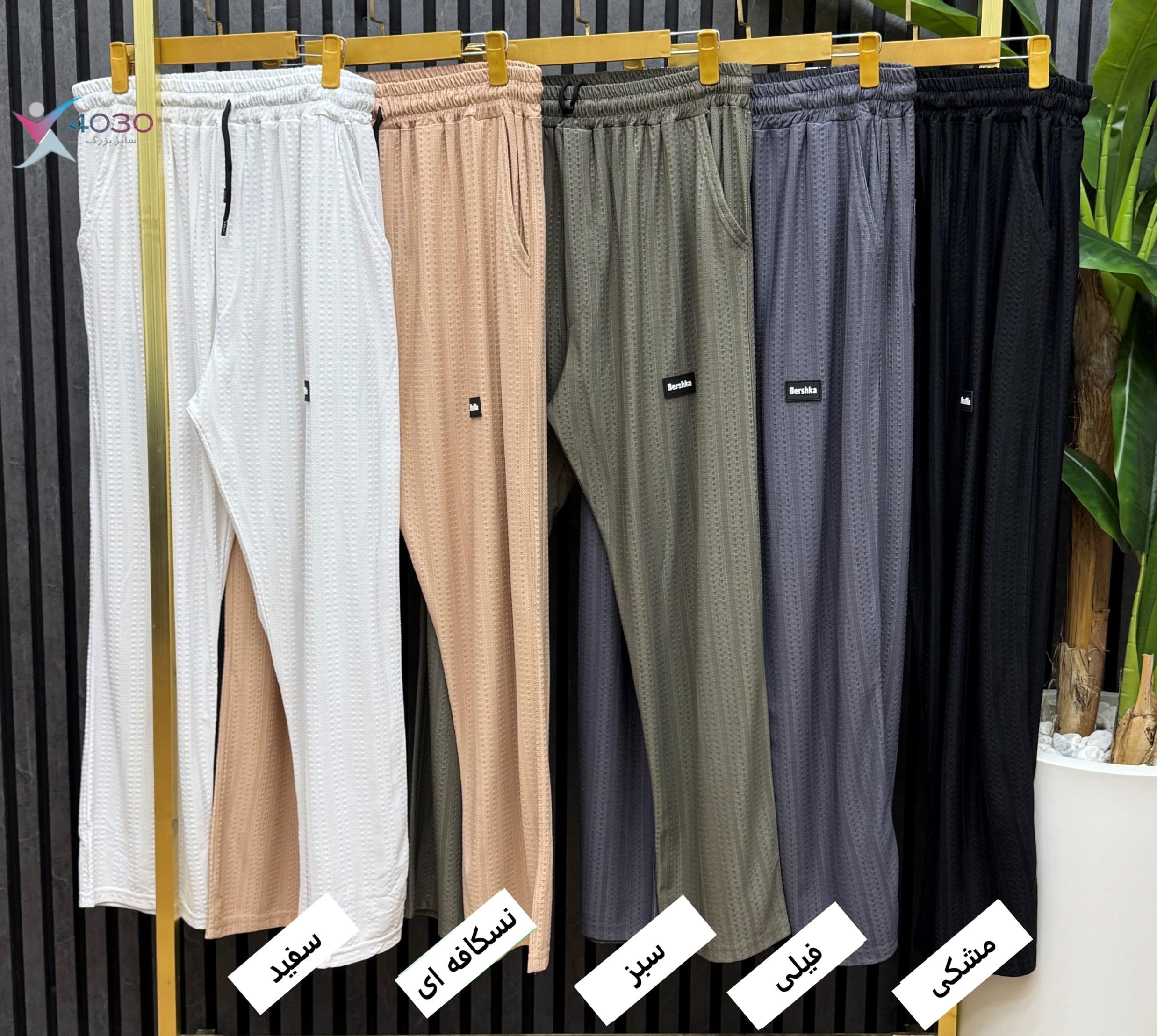 شلوار اسلش مراکشی Bershka سایزبزرگ ( 3832 ) — تصویر ۶