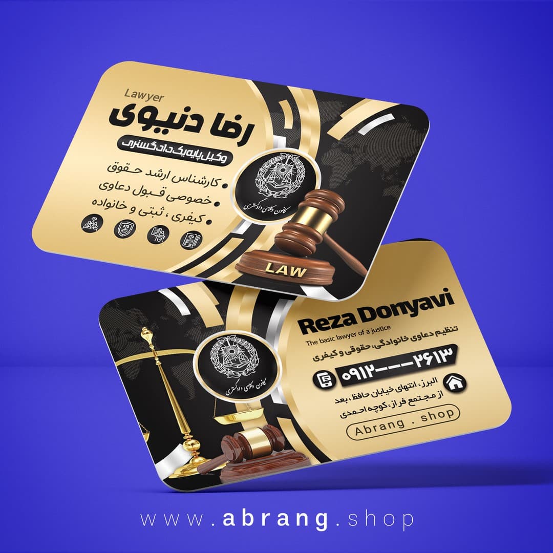 کارت ویزیت لاکچری وکیل لایه باز – کد 19